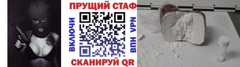 Какие есть наркотики Калачинск Кокаин  Alpha PVP  ГАШИШ  мега ссылки  МЕФ 