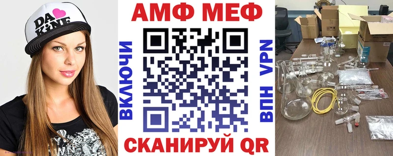 АМФЕТАМИН 98%  кракен зеркало  Калачинск 