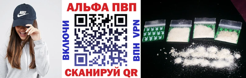 А ПВП СК КРИС  как найти закладки  Калачинск 