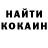 КЕТАМИН VHQ Kenje Bbbb
