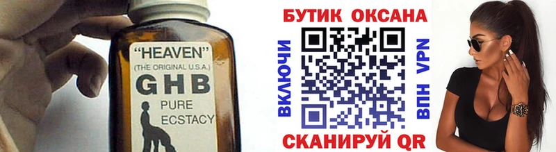 БУТИРАТ оксана  Калачинск 