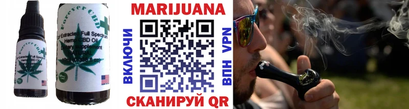Canna-Cookies марихуана  Калачинск 