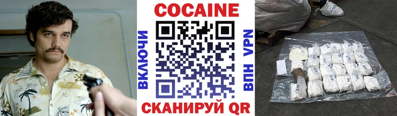 kraken ONION Калачинск COCAIN Fish Scale
