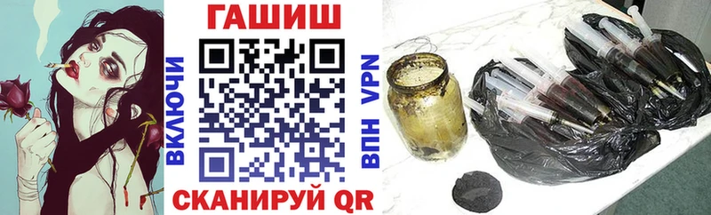 Гашиш 40% ТГК  Калачинск 