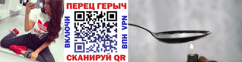 Героин афганец  Калачинск 