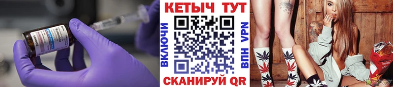 Кетамин VHQ  купить  сайты  Калачинск 