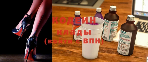 кокаин VHQ Армянск