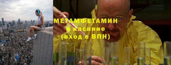 кокаин VHQ Армянск