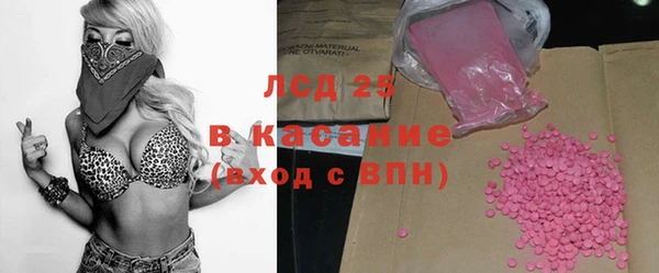 кокаин VHQ Армянск