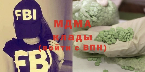 стаф Аркадак