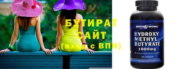 кокаин VHQ Армянск