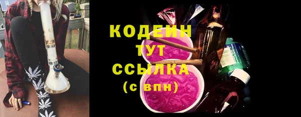 кокаин VHQ Армянск