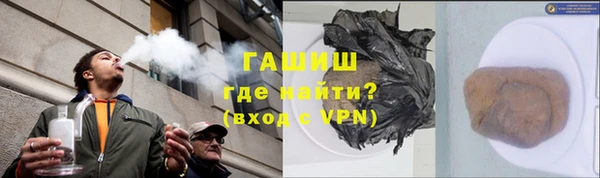 кокаин VHQ Армянск