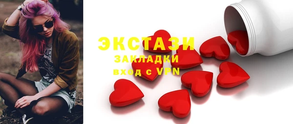 кокаин VHQ Армянск