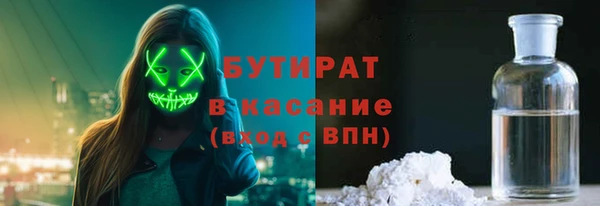 гашик Арсеньев