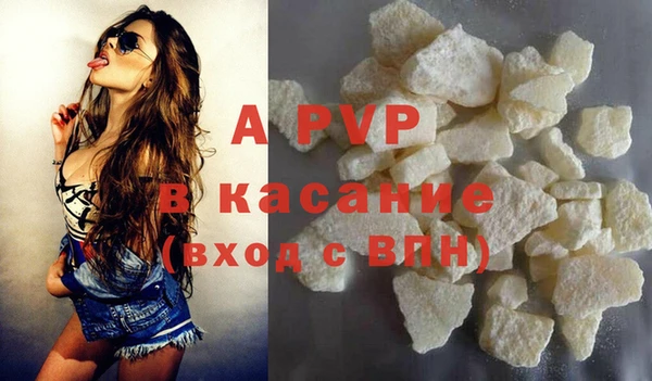 кокаин VHQ Армянск