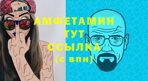 кокаин VHQ Армянск
