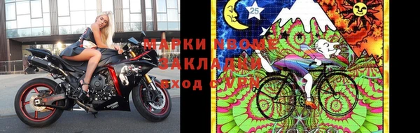 кокаин VHQ Армянск