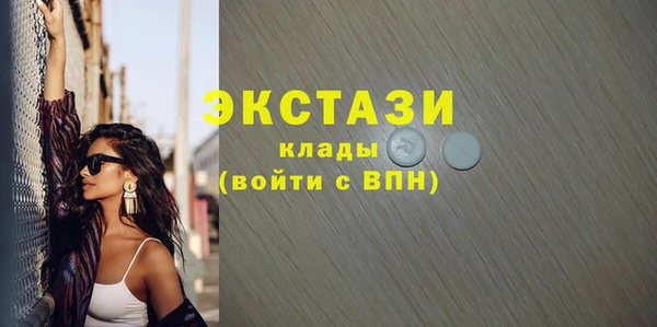 кокаин VHQ Армянск