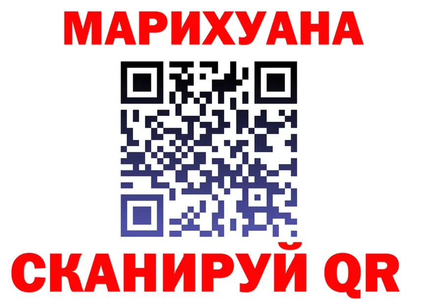 Марихуана марихуана маркетплейс это mega Калачинск