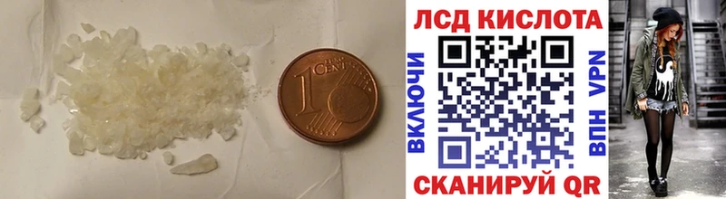 LSD-25 экстази ecstasy  ОМГ ОМГ tor  Калачинск 