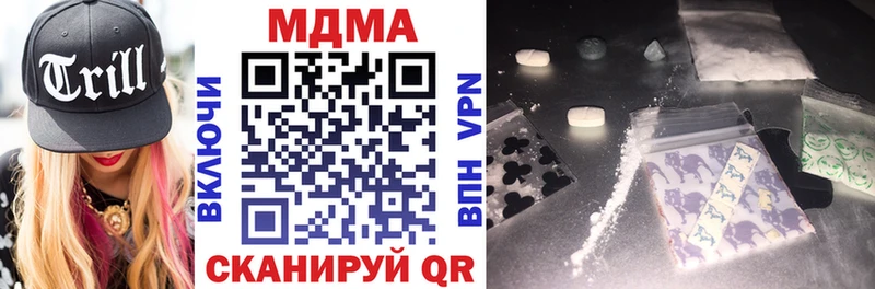 MDMA Molly Калачинск