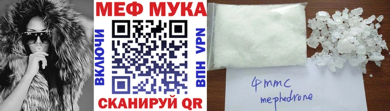 наркотики  Калачинск  Меф mephedrone 