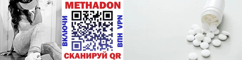 Метадон белоснежный наркота shop Telegram Калачинск