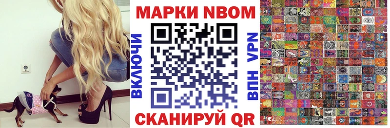 ОМГ ОМГ вход  Калачинск  Марки NBOMe 1500мкг 