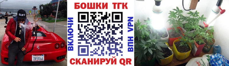 Бошки марихуана семена  Калачинск 